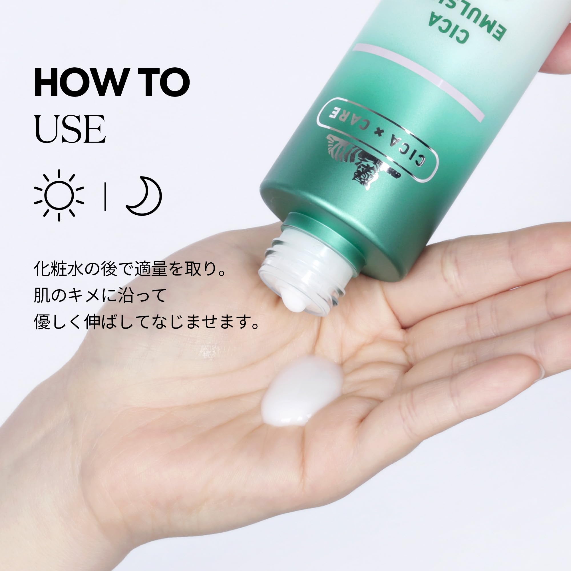 Amazon | VTCOSMETICS(ブイティコスメテックス) シカスキン